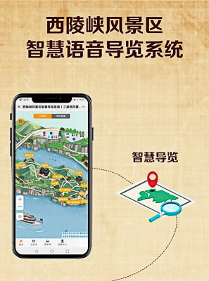 泸水景区手绘地图智慧导览的应用